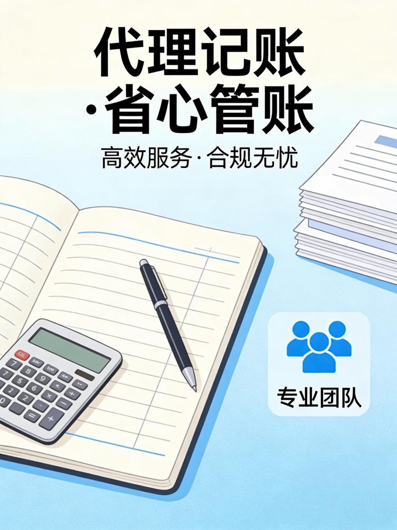 财税咨询：企业的“护航者”