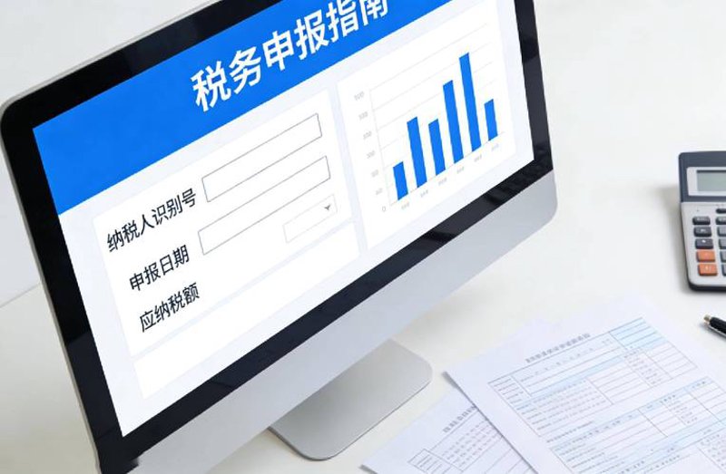 财税咨询：解读行业趋势