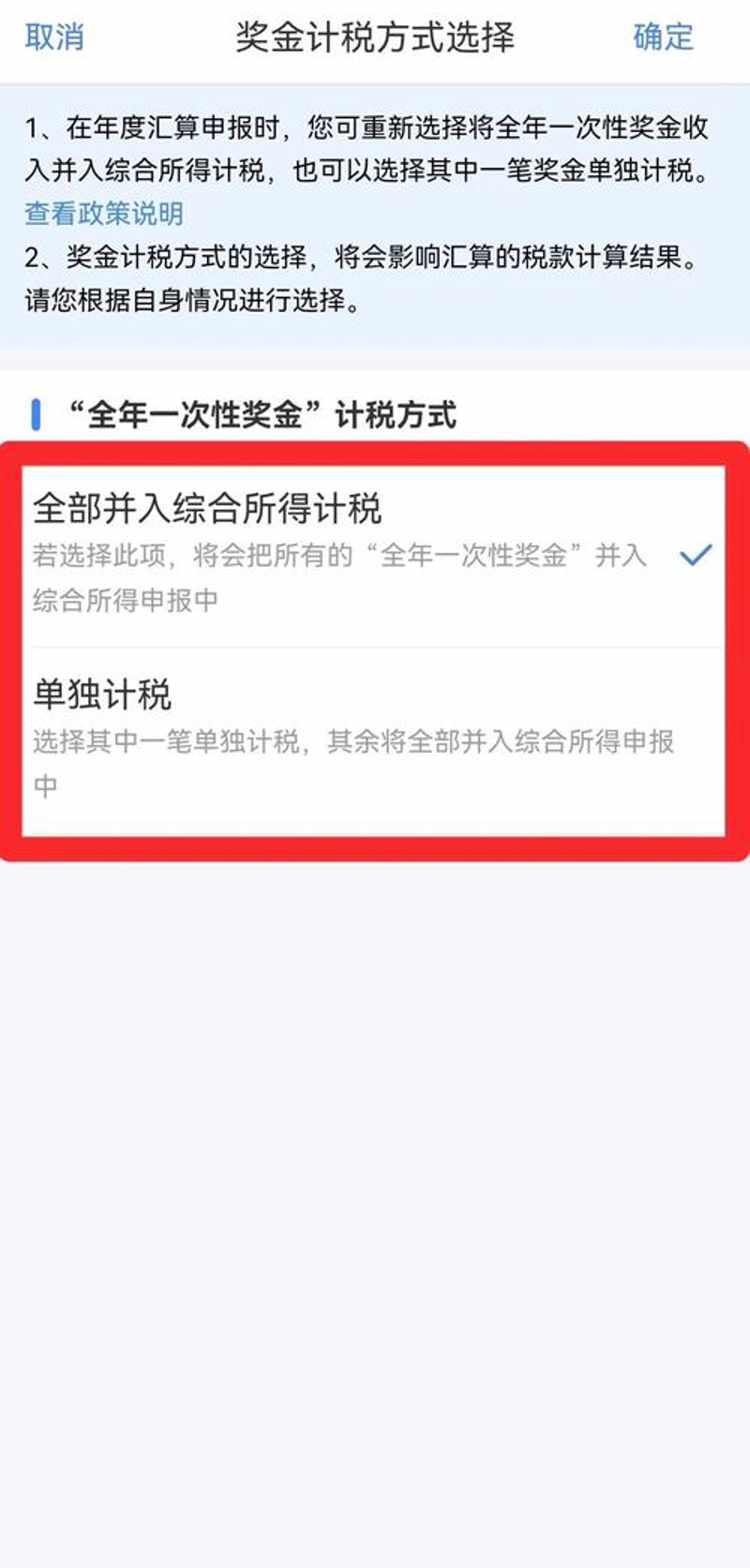 企业变更的智慧：从案例看公司变更的重要性